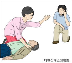 도움 및 119 신고요청